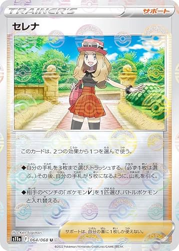 白熱のアルカナ」の人気商品一覧 | 安い商品を通販サイトから